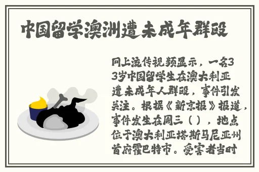 欧码的xl是亚洲码京东视频